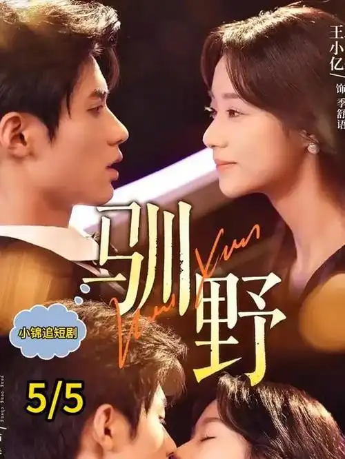 铸剑山河动漫在线观看