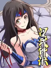 牧神记第26集在线观看