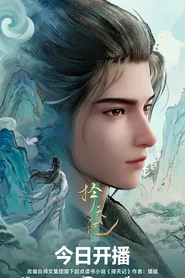 归途九百里短剧在线观看