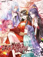 长夜行舟在线观看