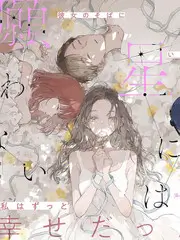 铸剑山河动漫在线观看